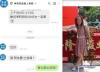 我钱多每天乱刷