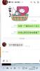 取之社会.帮助需要帮助的人