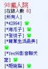同一人.趿孖坔鬈嗧牖靐.